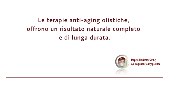 Gestione_olistica_antiinvecchiamento